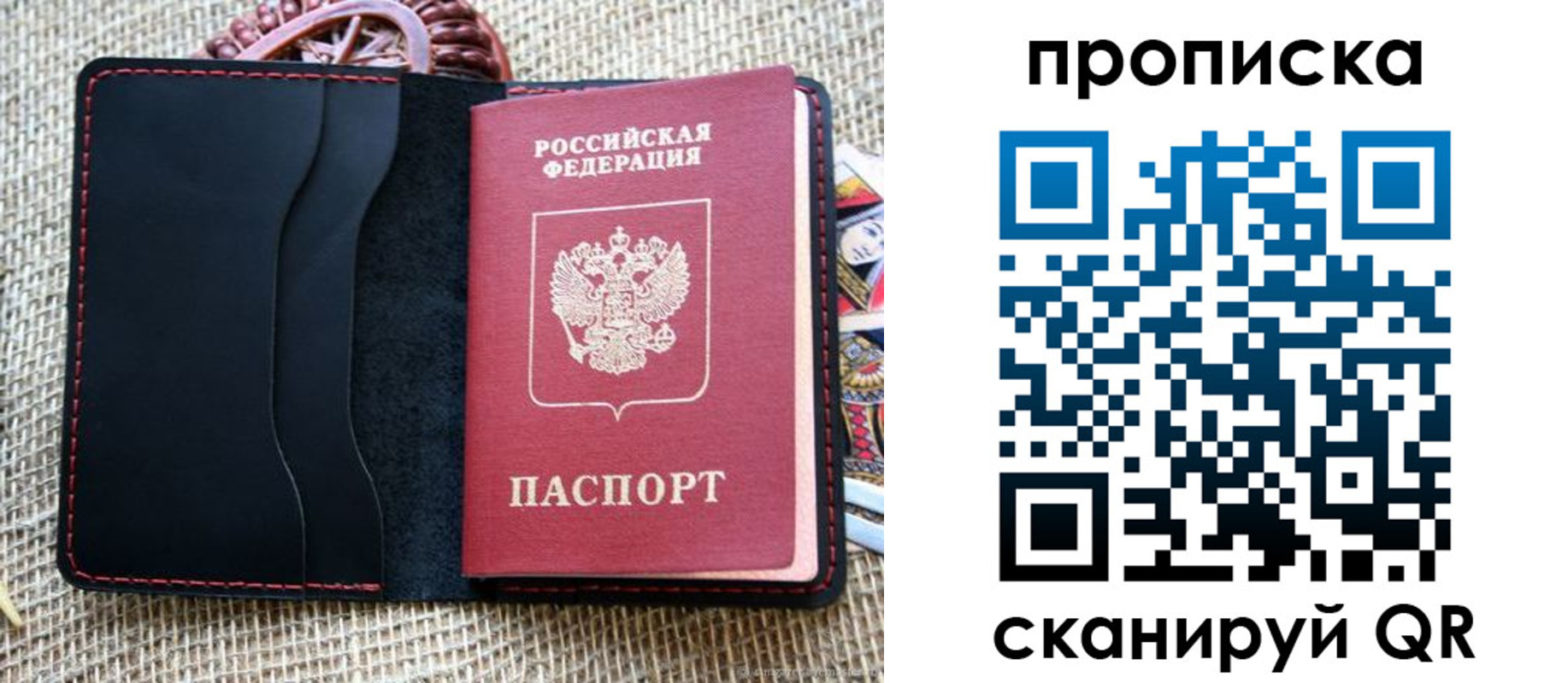 регистрация в Острогожске