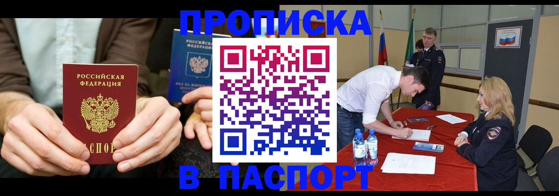 регистрация для школы в Острогожске